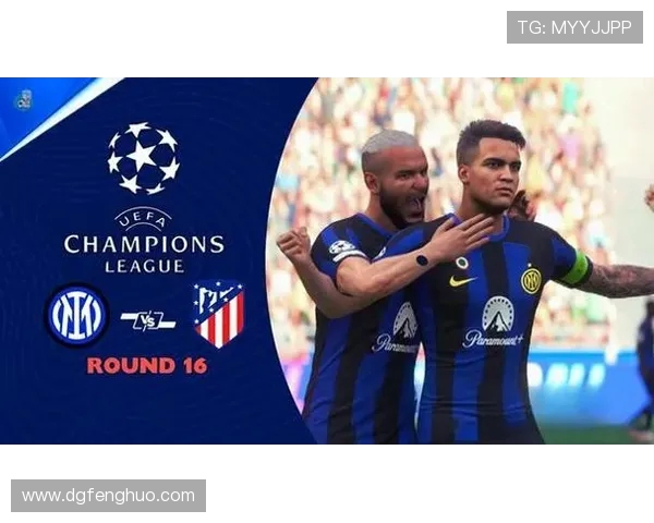 马竞与国际米兰巅峰对决谁能在欧战中笑到最后