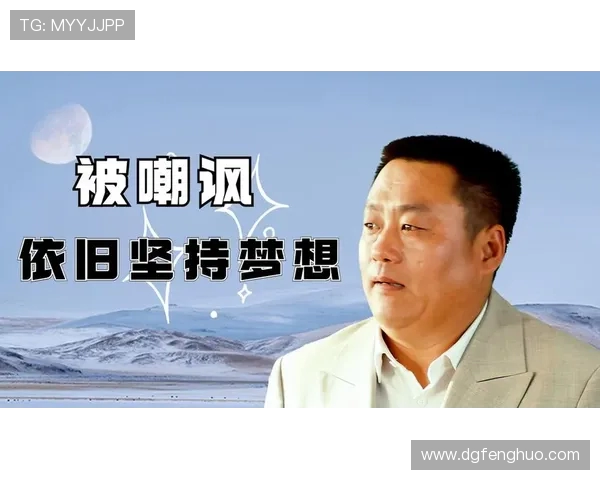 深度对话李军的网球人生与职业生涯背后的坚持与梦想
